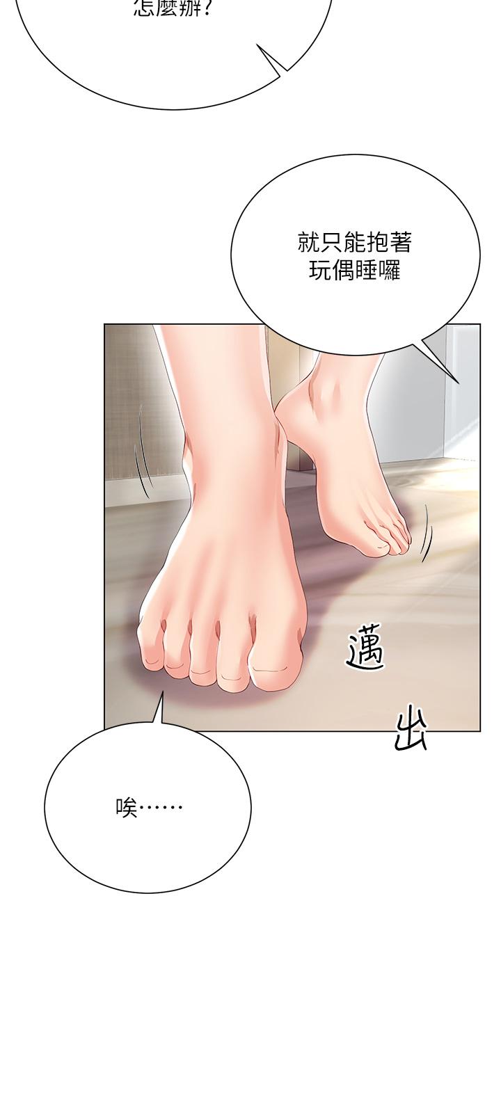 第30话-进攻学姐的小穴-大嫂的裙子-紫色芒果,贤琳（第11张）