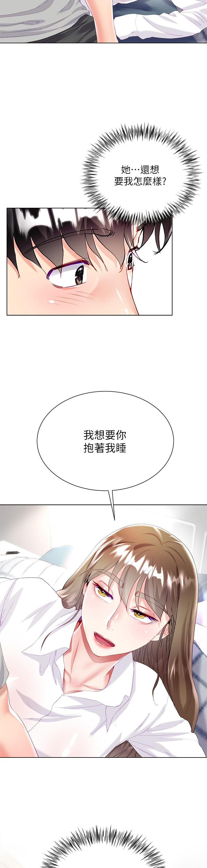 第30话-进攻学姐的小穴-大嫂的裙子-紫色芒果,贤琳（第13张）