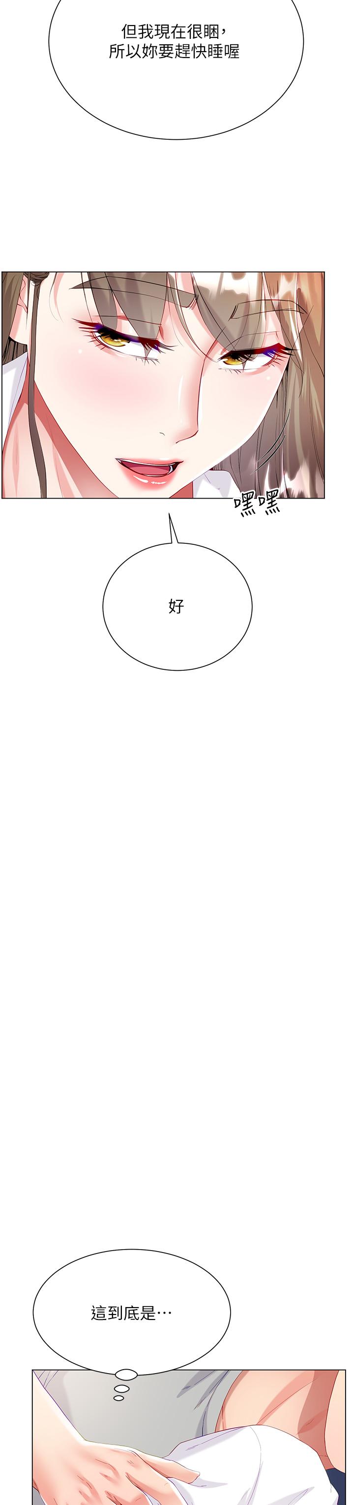 第30话-进攻学姐的小穴-大嫂的裙子-紫色芒果,贤琳（第19张）