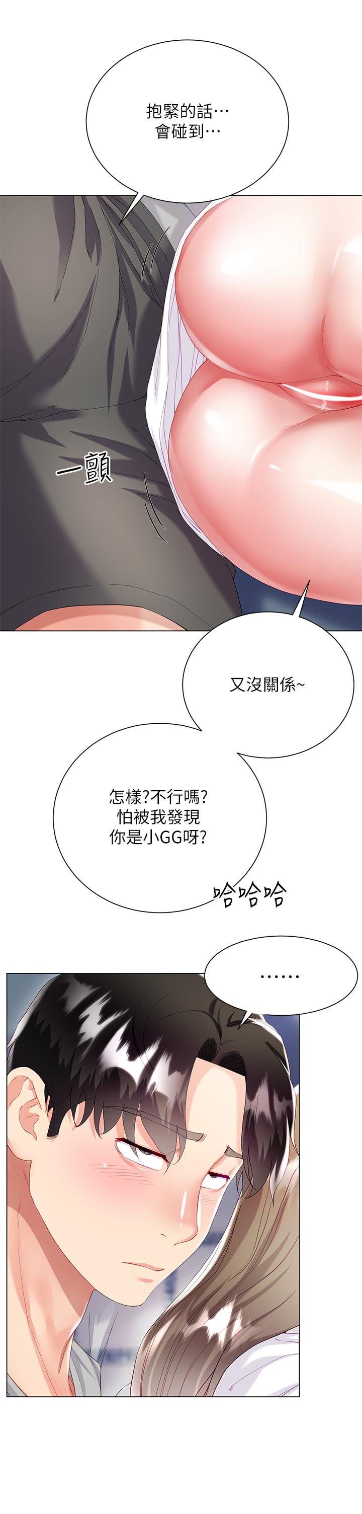 第30话-进攻学姐的小穴-大嫂的裙子-紫色芒果,贤琳（第22张）