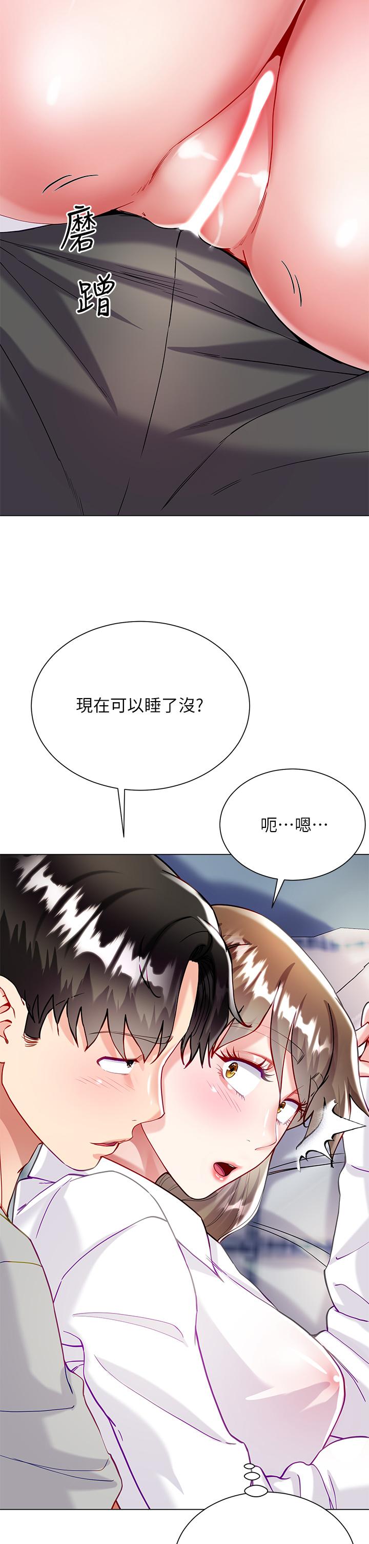 第30话-进攻学姐的小穴-大嫂的裙子-紫色芒果,贤琳（第25张）