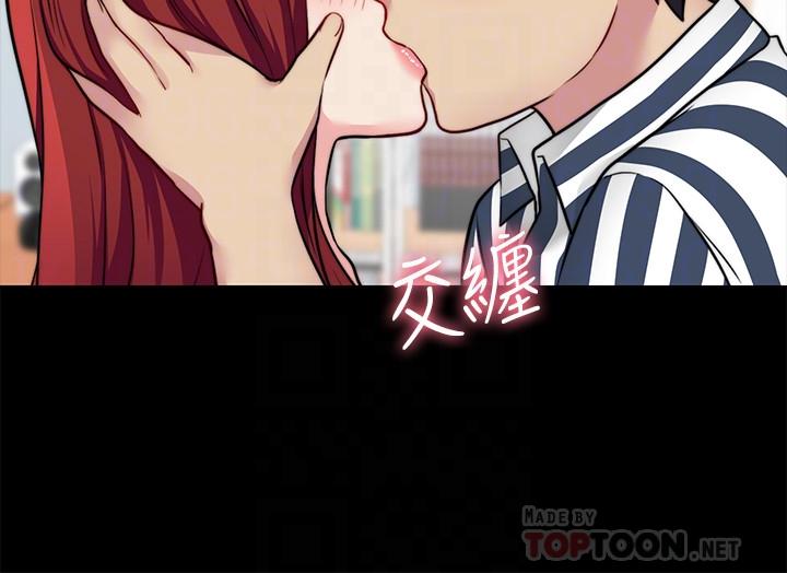 第20话-这么美味的嫂子被哥独享-大嫂,哥哥的女人-Noir , Project SA（第8张）