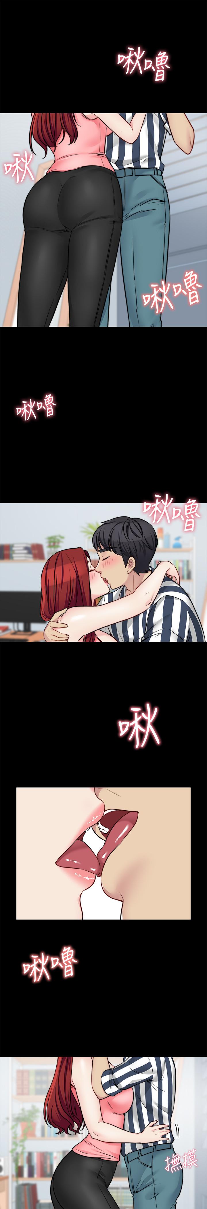 第20话-这么美味的嫂子被哥独享-大嫂,哥哥的女人-Noir , Project SA（第9张）
