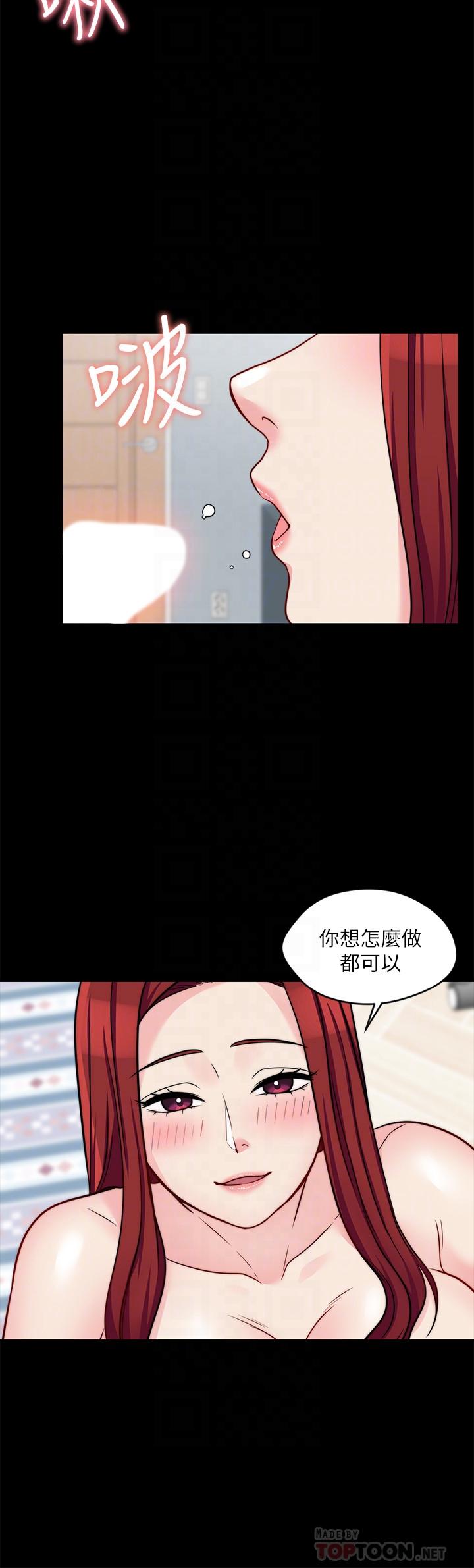 第20话-这么美味的嫂子被哥独享-大嫂,哥哥的女人-Noir , Project SA（第14张）