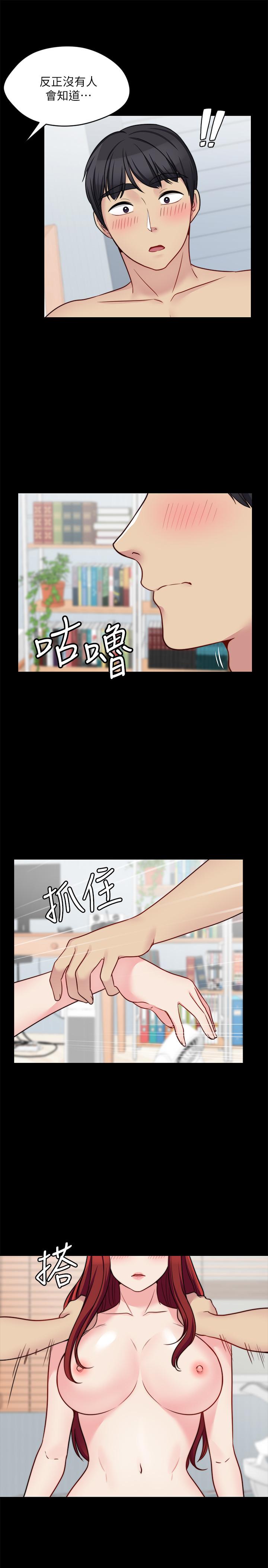 第20话-这么美味的嫂子被哥独享-大嫂,哥哥的女人-Noir , Project SA（第15张）