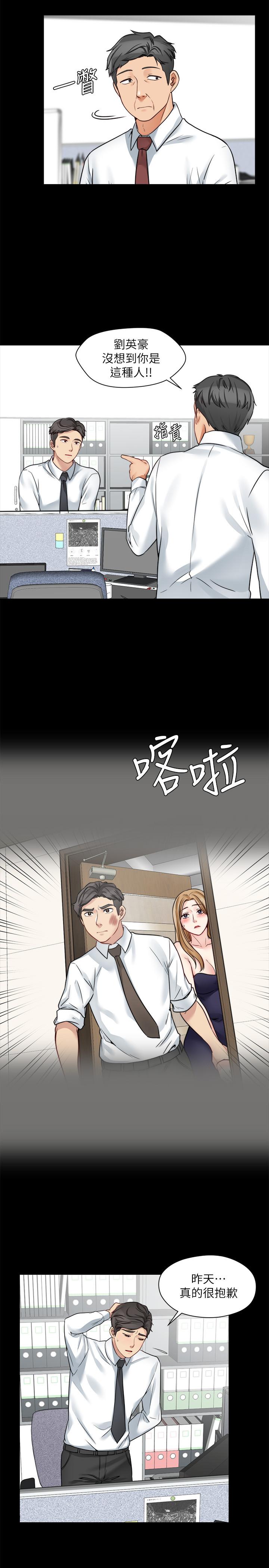 第21话-淑熙火热的奉献-大嫂,哥哥的女人-Noir , Project SA（第5张）