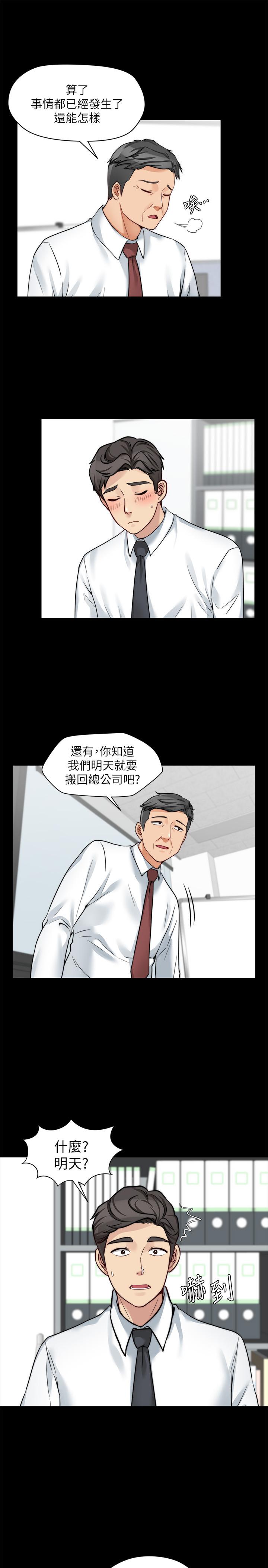 第21话-淑熙火热的奉献-大嫂,哥哥的女人-Noir , Project SA（第7张）