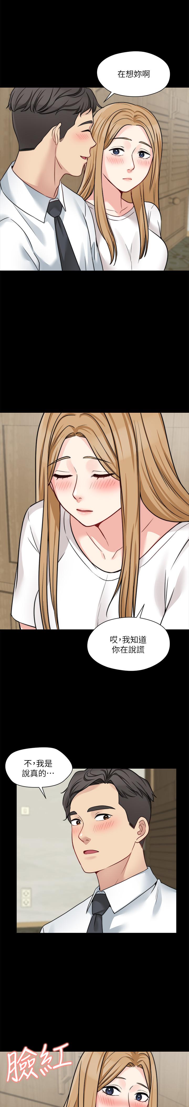 第21话-淑熙火热的奉献-大嫂,哥哥的女人-Noir , Project SA（第11张）