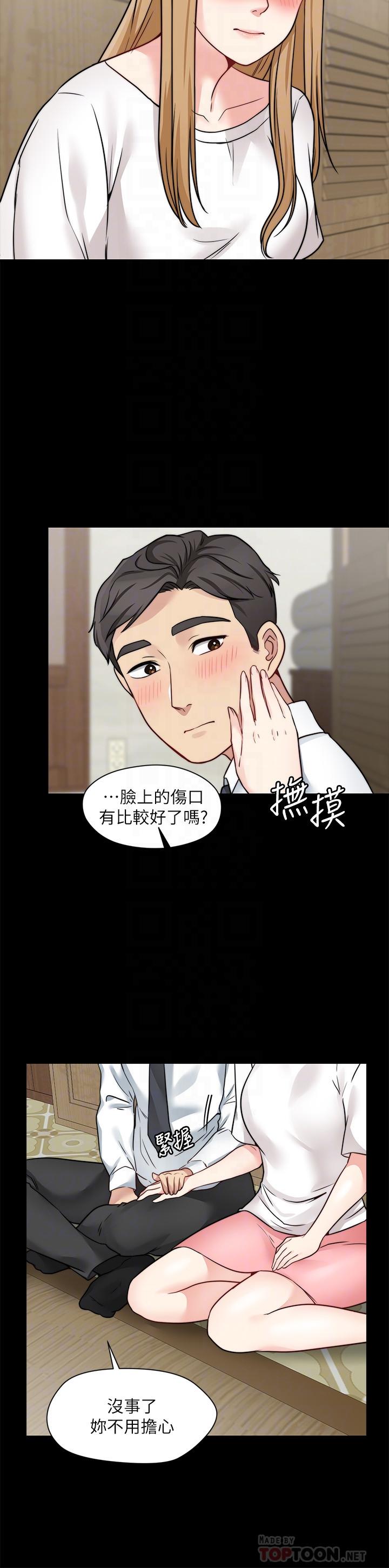 第21话-淑熙火热的奉献-大嫂,哥哥的女人-Noir , Project SA（第12张）