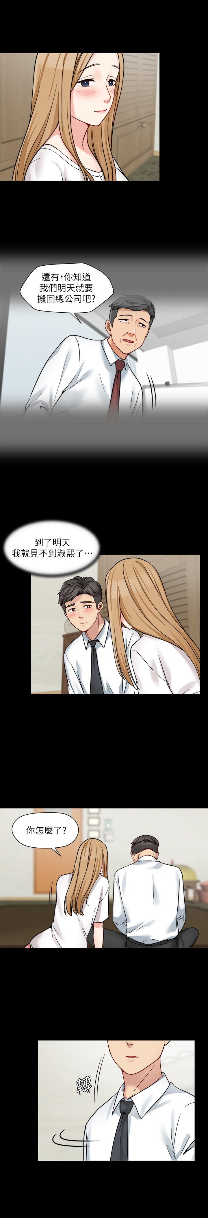 第21话-淑熙火热的奉献-大嫂,哥哥的女人-Noir , Project SA（第13张）