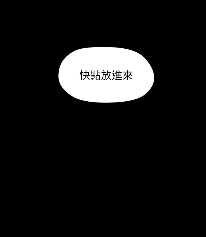 第21话-淑熙火热的奉献-大嫂,哥哥的女人-Noir , Project SA（第22张）