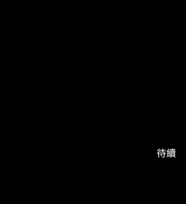 第21话-淑熙火热的奉献-大嫂,哥哥的女人-Noir , Project SA（第23张）