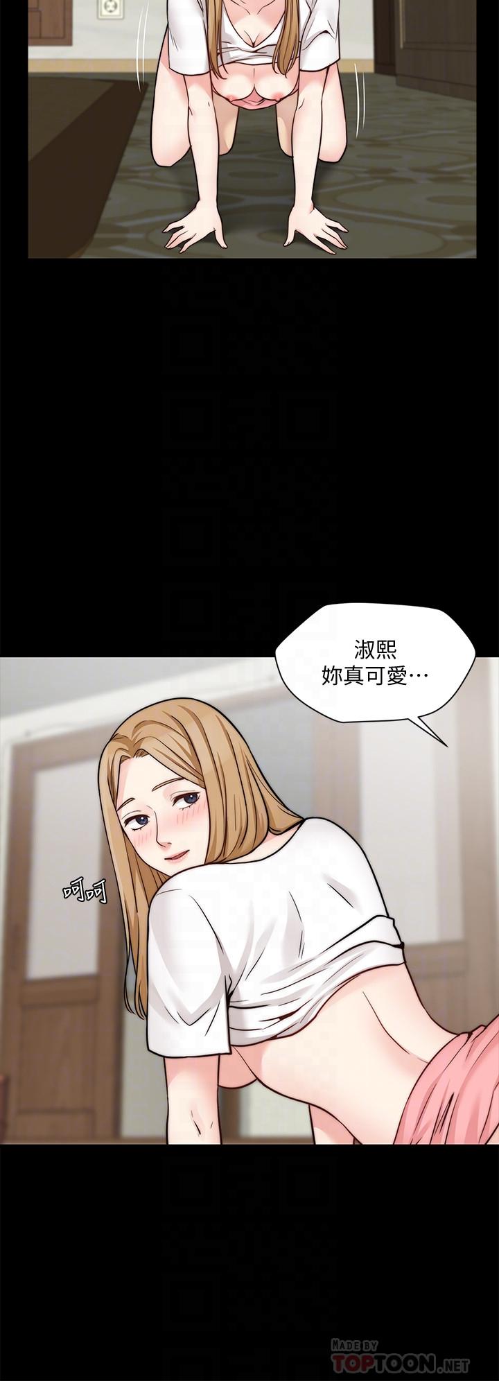 第22话-小叔，我们谈谈吧？-大嫂,哥哥的女人-Noir , Project SA（第6张）