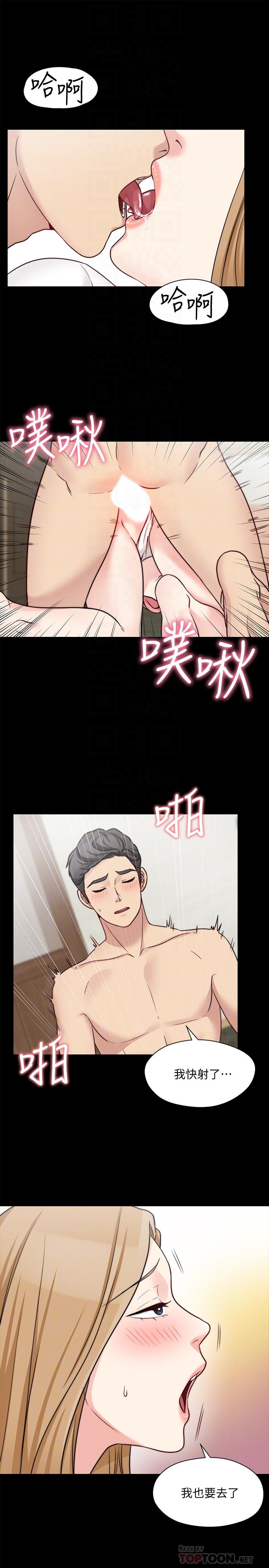 第22话-小叔，我们谈谈吧？-大嫂,哥哥的女人-Noir , Project SA（第10张）