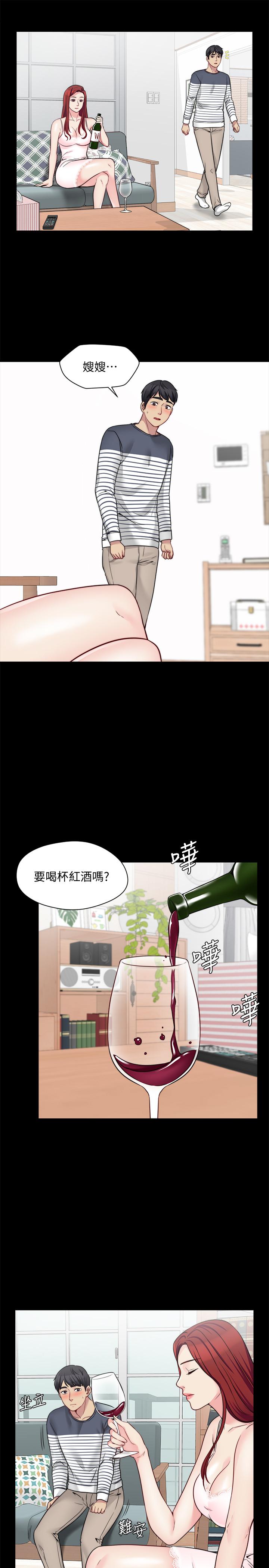 第22话-小叔，我们谈谈吧？-大嫂,哥哥的女人-Noir , Project SA（第20张）
