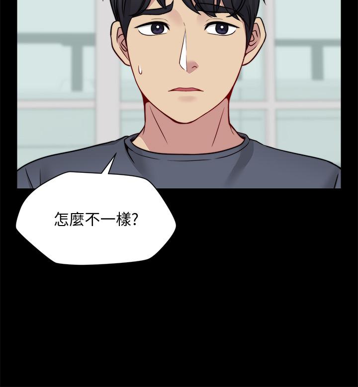 第22话-小叔，我们谈谈吧？-大嫂,哥哥的女人-Noir , Project SA（第25张）