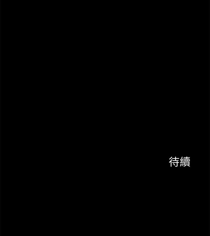 第22话-小叔，我们谈谈吧？-大嫂,哥哥的女人-Noir , Project SA（第28张）