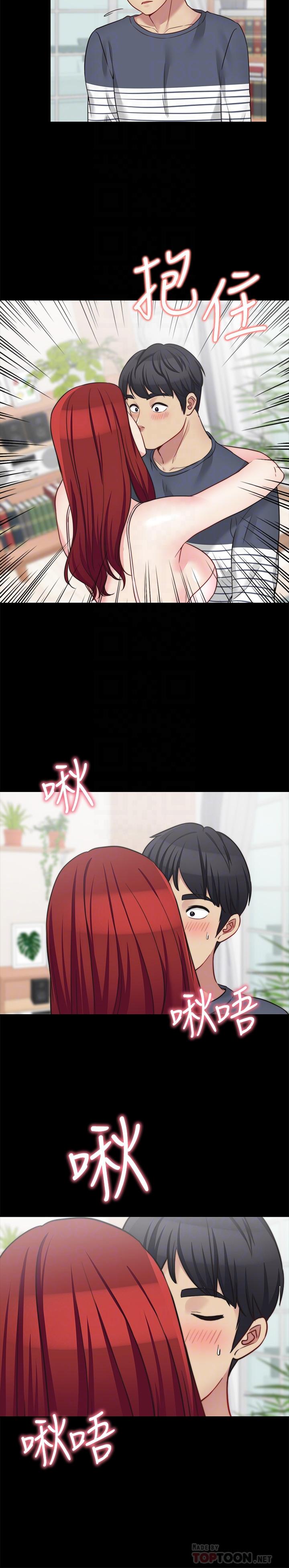 第23话-抛弃道德，选择快感-大嫂,哥哥的女人-Noir , Project SA（第6张）