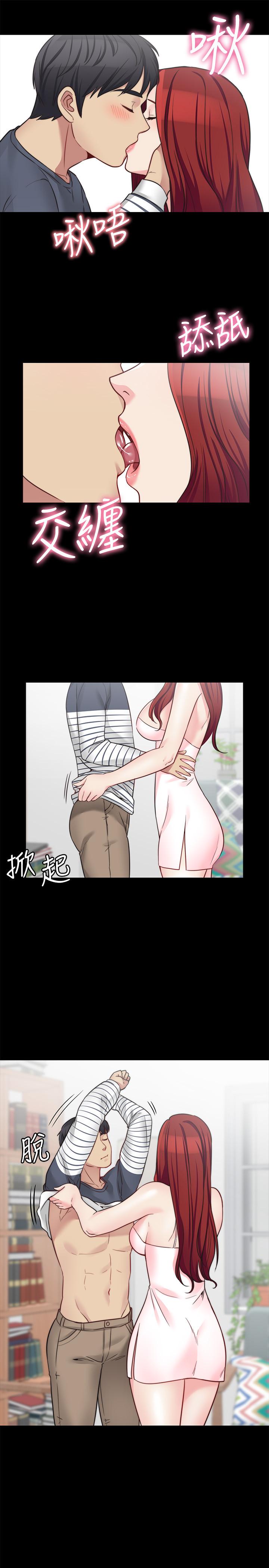 第23话-抛弃道德，选择快感-大嫂,哥哥的女人-Noir , Project SA（第7张）