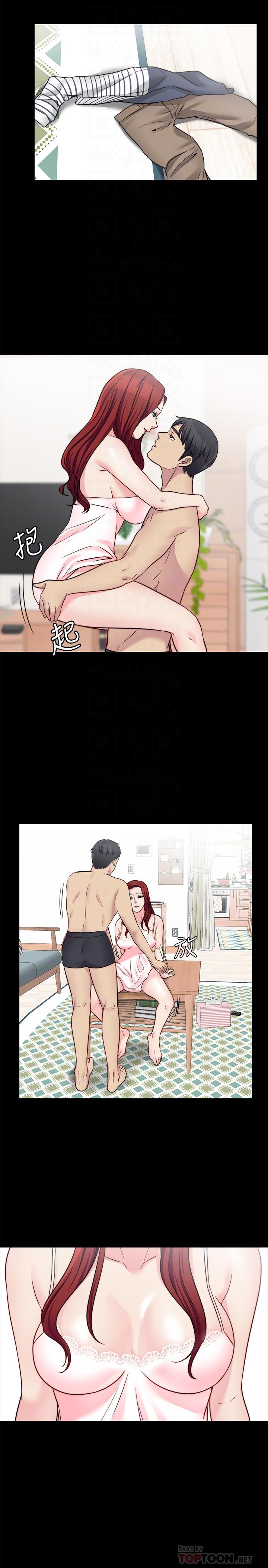 第23话-抛弃道德，选择快感-大嫂,哥哥的女人-Noir , Project SA（第8张）