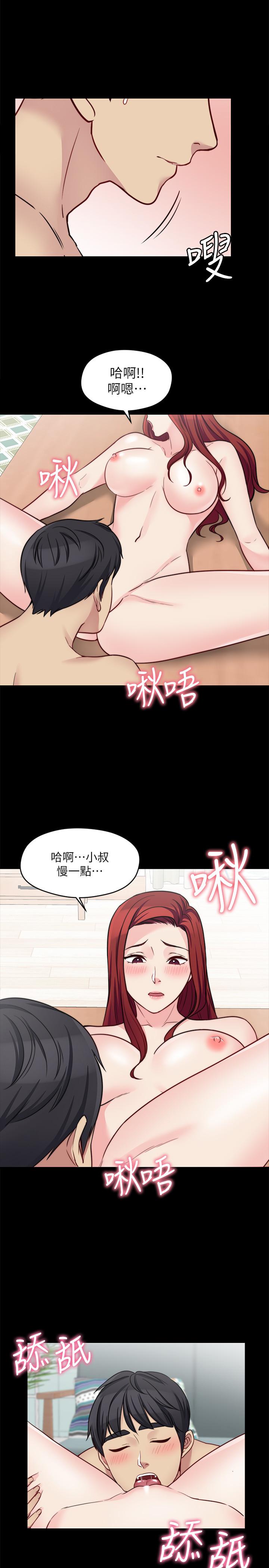 第23话-抛弃道德，选择快感-大嫂,哥哥的女人-Noir , Project SA（第11张）
