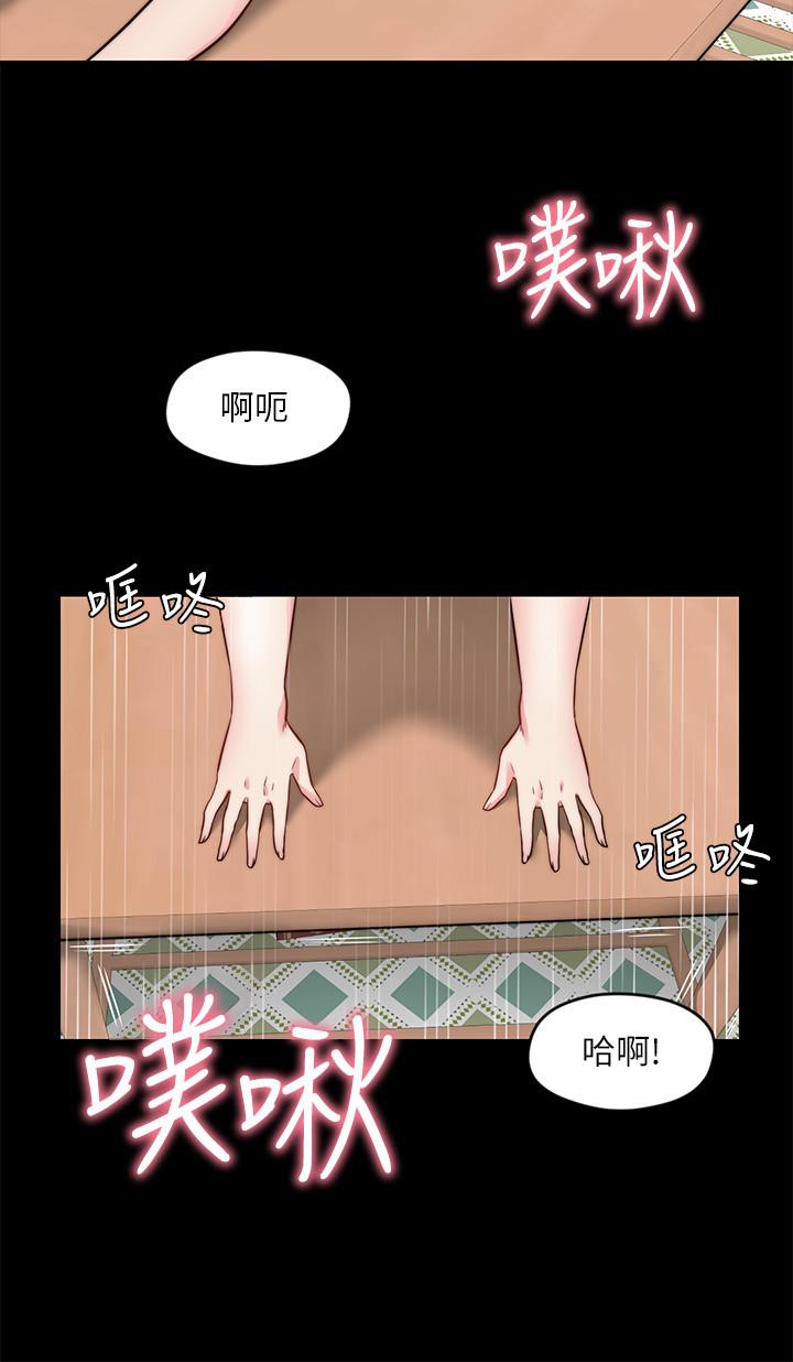 第23话-抛弃道德，选择快感-大嫂,哥哥的女人-Noir , Project SA（第15张）