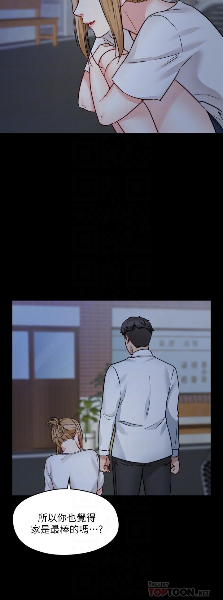 第23话-抛弃道德，选择快感-大嫂,哥哥的女人-Noir , Project SA（第18张）