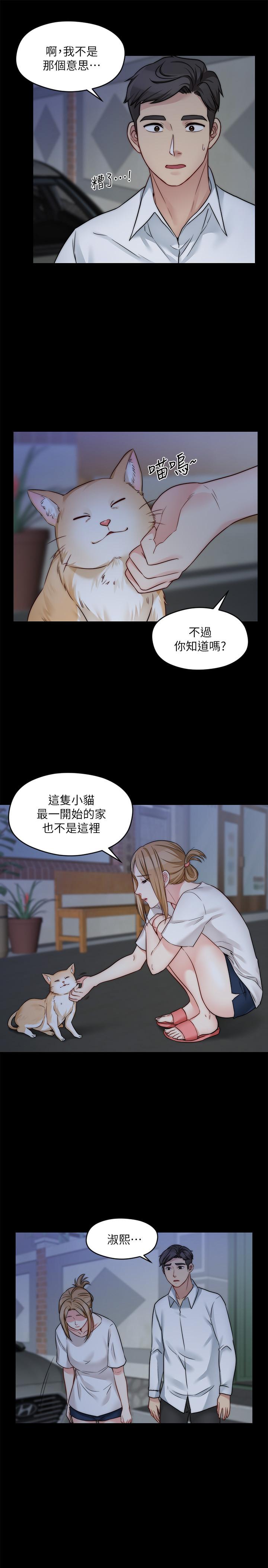 第23话-抛弃道德，选择快感-大嫂,哥哥的女人-Noir , Project SA（第19张）