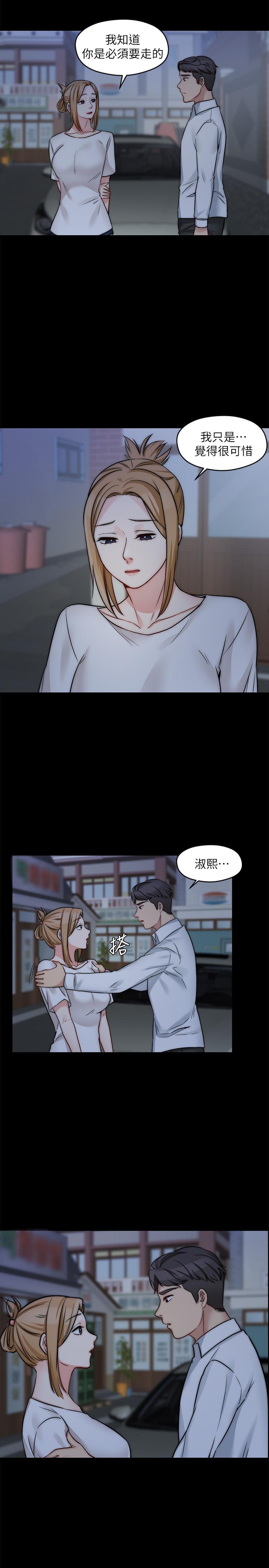 第23话-抛弃道德，选择快感-大嫂,哥哥的女人-Noir , Project SA（第20张）