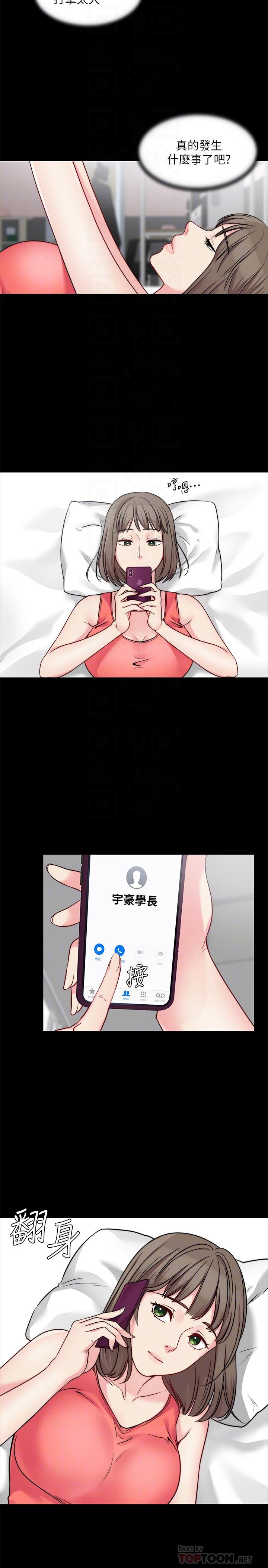 第24话-女朋友不重要-大嫂,哥哥的女人-Noir , Project SA（第4张）