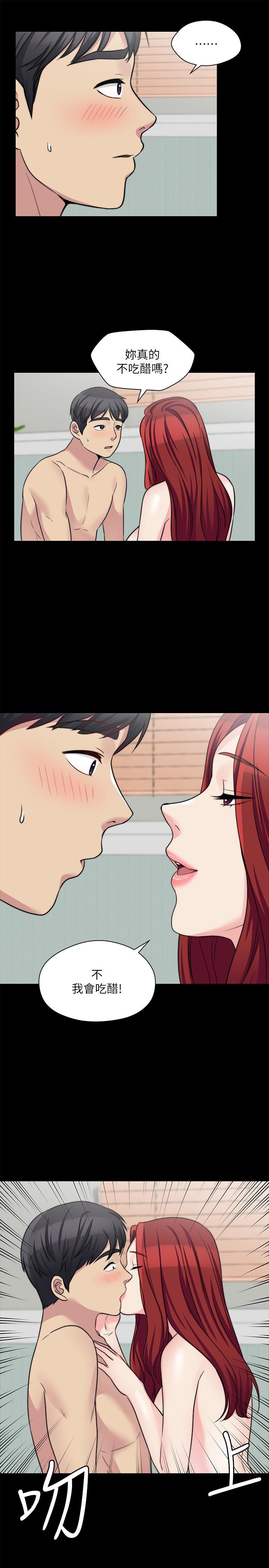 第24话-女朋友不重要-大嫂,哥哥的女人-Noir , Project SA（第10张）