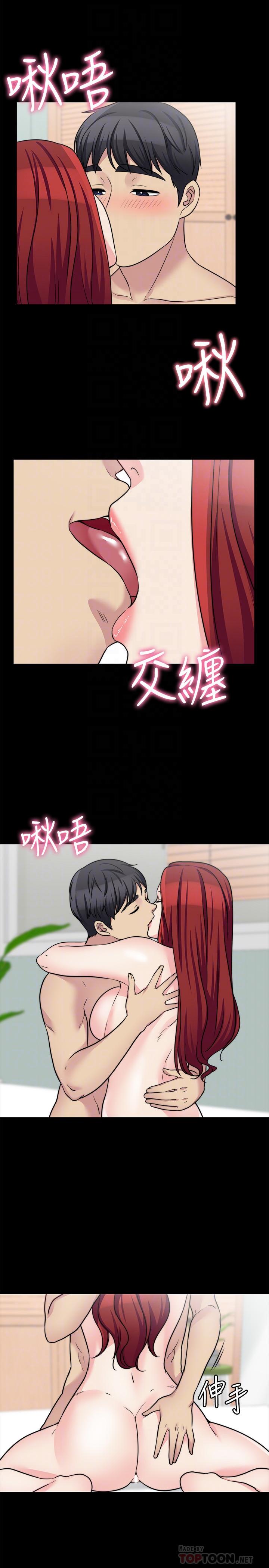 第24话-女朋友不重要-大嫂,哥哥的女人-Noir , Project SA（第11张）