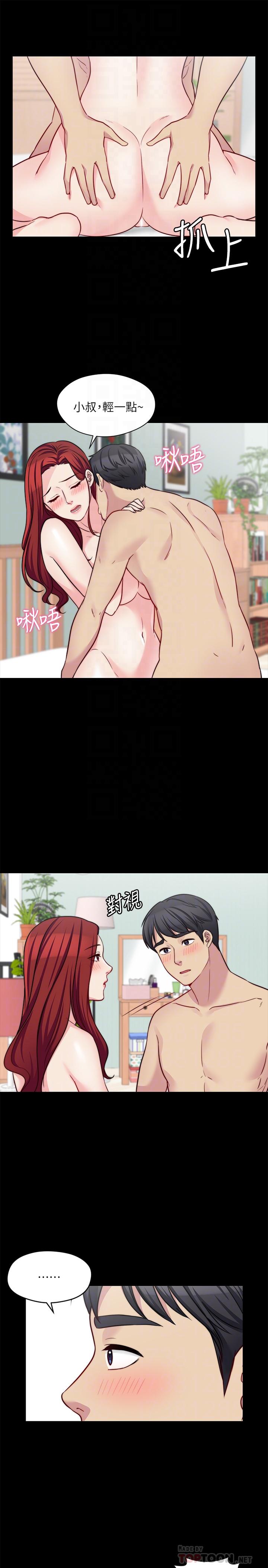 第24话-女朋友不重要-大嫂,哥哥的女人-Noir , Project SA（第13张）