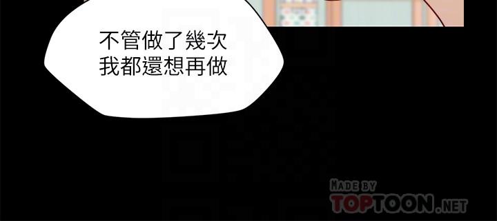 第24话-女朋友不重要-大嫂,哥哥的女人-Noir , Project SA（第15张）