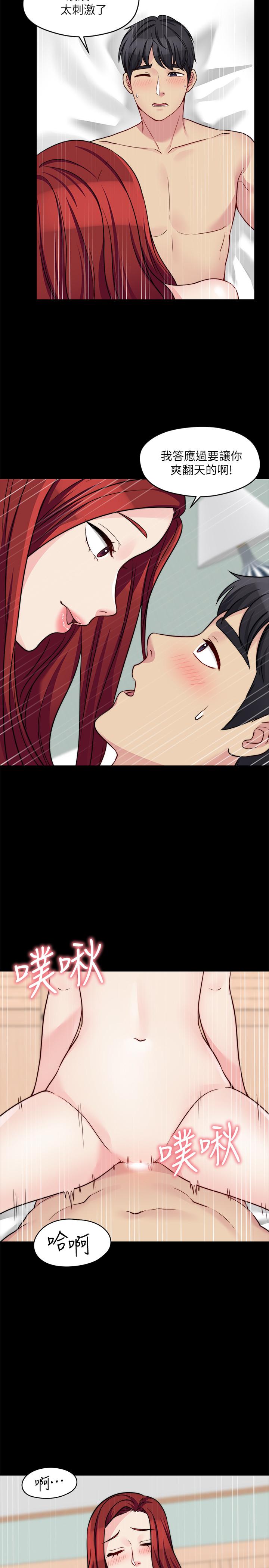 第24话-女朋友不重要-大嫂,哥哥的女人-Noir , Project SA（第21张）