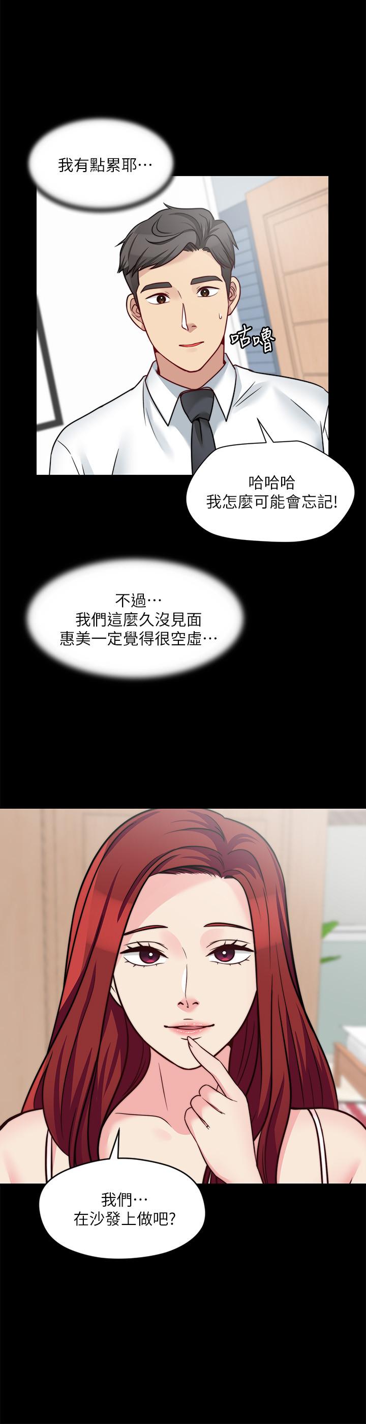 第25话-哥哥一回来嫂嫂就变了-大嫂,哥哥的女人-Noir , Project SA（第7张）