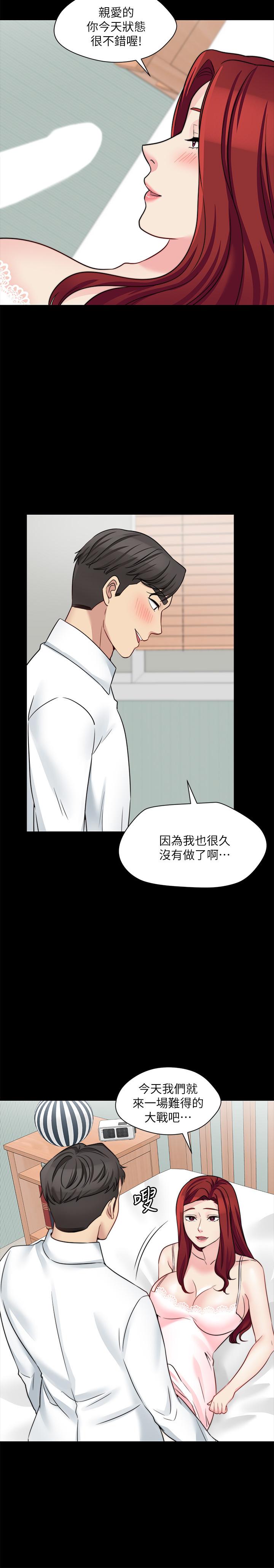 第25话-哥哥一回来嫂嫂就变了-大嫂,哥哥的女人-Noir , Project SA（第17张）