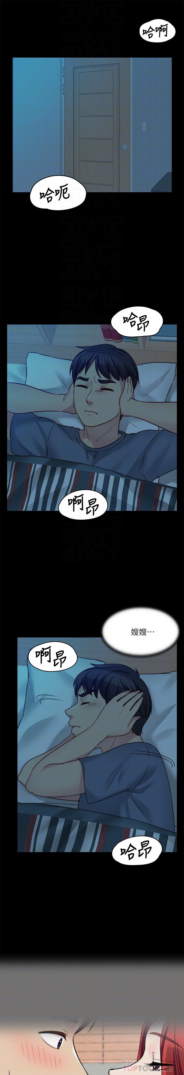 第25话-哥哥一回来嫂嫂就变了-大嫂,哥哥的女人-Noir , Project SA（第18张）