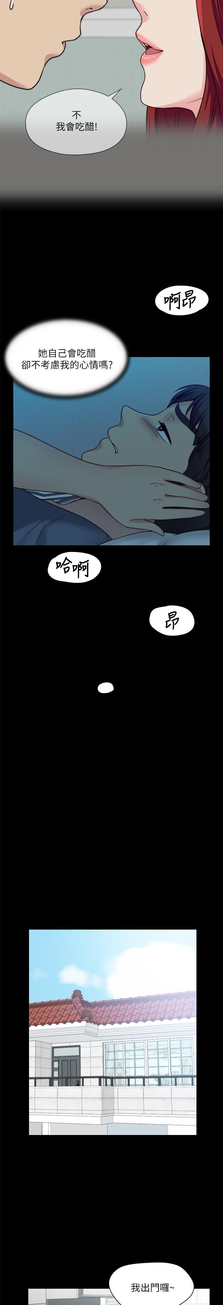 第25话-哥哥一回来嫂嫂就变了-大嫂,哥哥的女人-Noir , Project SA（第19张）