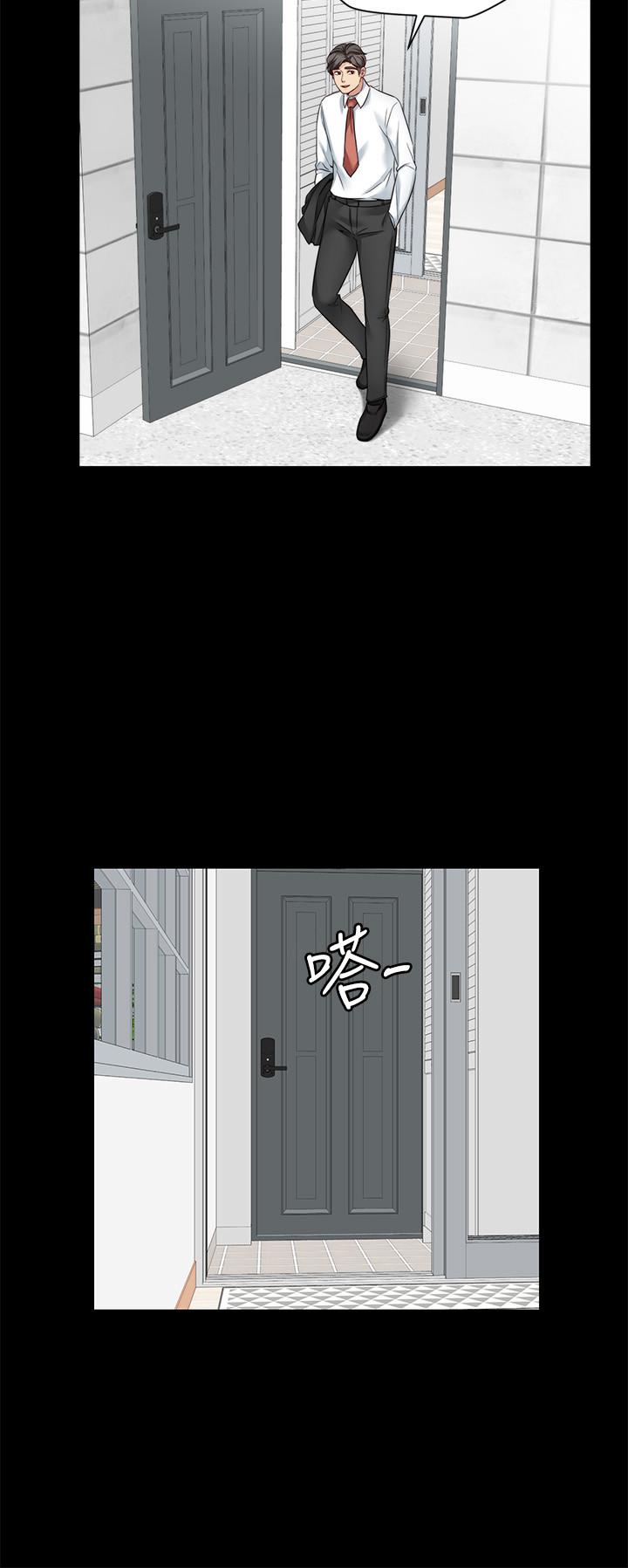 第25话-哥哥一回来嫂嫂就变了-大嫂,哥哥的女人-Noir , Project SA（第20张）