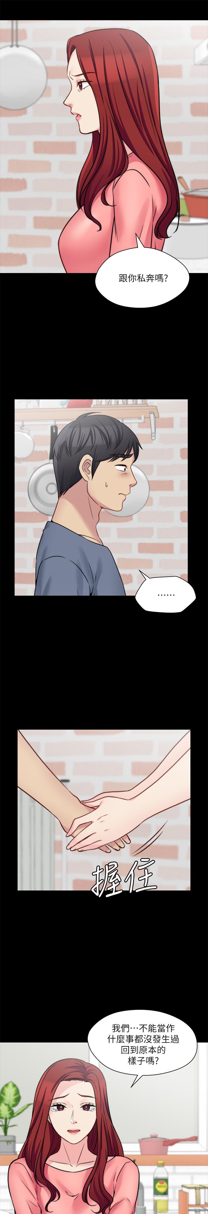 第26话-学长，我来让你舒服吧-大嫂,哥哥的女人-Noir , Project SA（第5张）