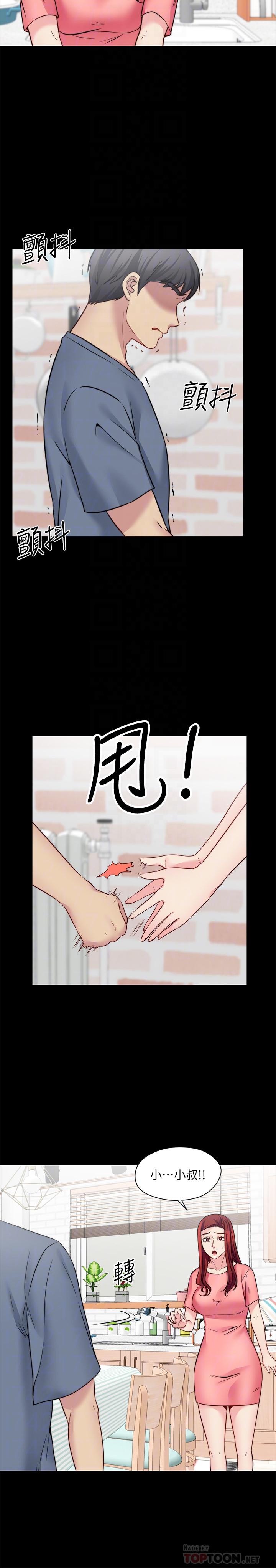 第26话-学长，我来让你舒服吧-大嫂,哥哥的女人-Noir , Project SA（第6张）