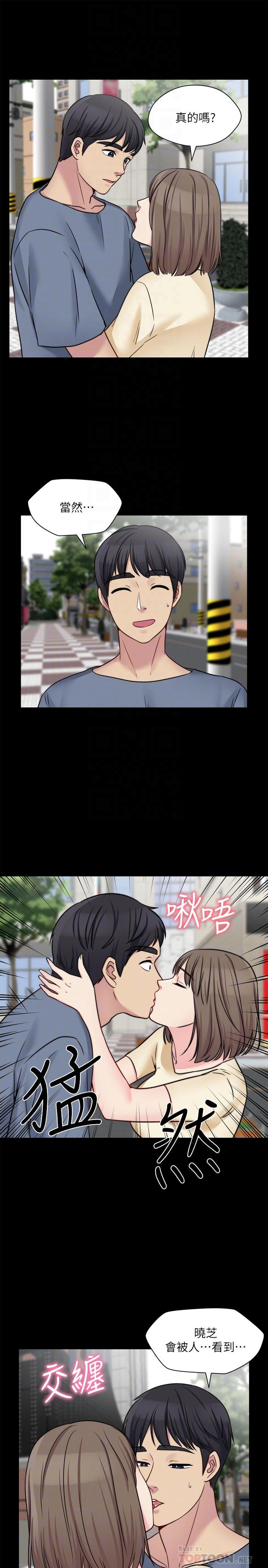 第26话-学长，我来让你舒服吧-大嫂,哥哥的女人-Noir , Project SA（第12张）