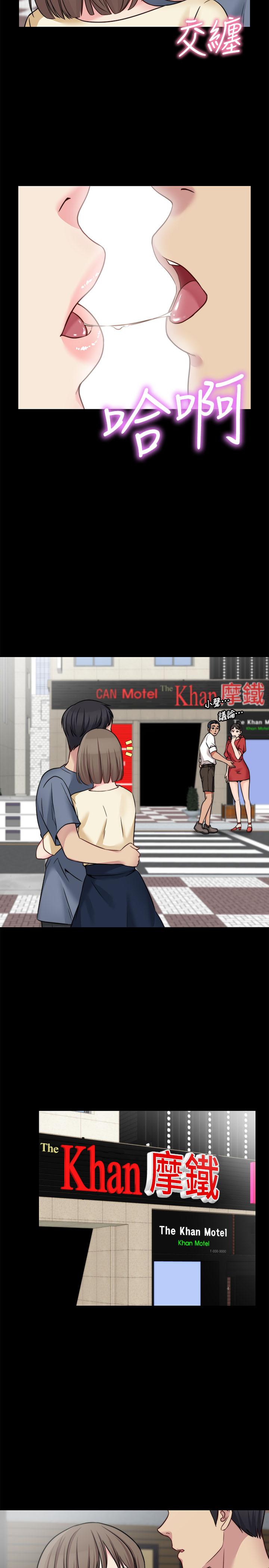 第26话-学长，我来让你舒服吧-大嫂,哥哥的女人-Noir , Project SA（第13张）
