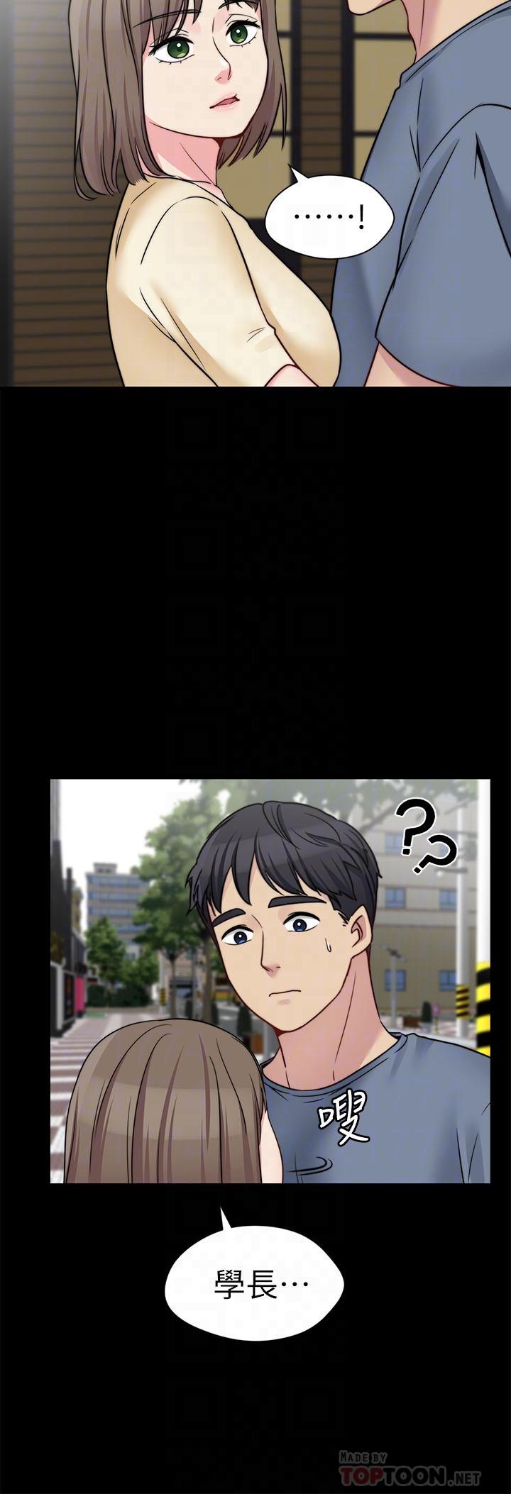 第26话-学长，我来让你舒服吧-大嫂,哥哥的女人-Noir , Project SA（第14张）