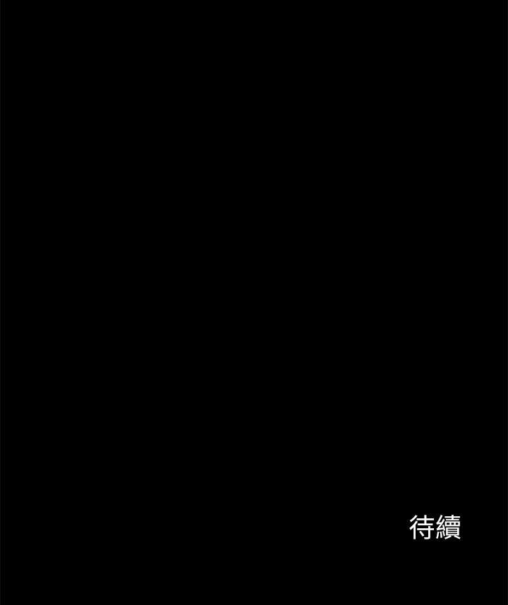 第26话-学长，我来让你舒服吧-大嫂,哥哥的女人-Noir , Project SA（第21张）
