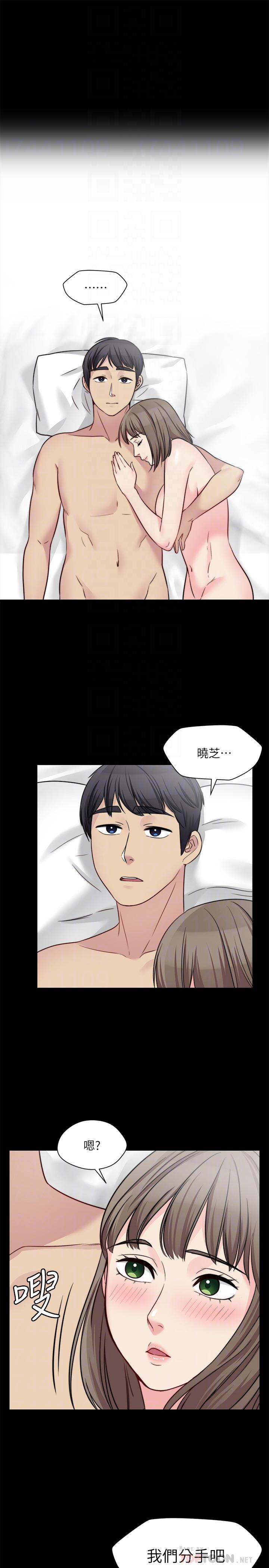 第27话-满脑子都是嫂嫂-大嫂,哥哥的女人-Noir , Project SA（第14张）