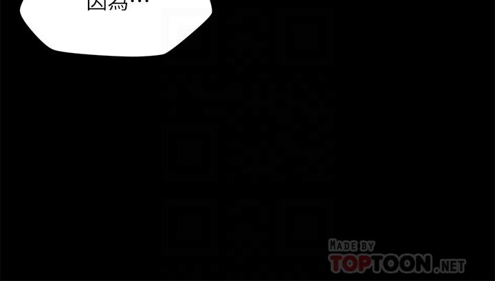 第27话-满脑子都是嫂嫂-大嫂,哥哥的女人-Noir , Project SA（第16张）