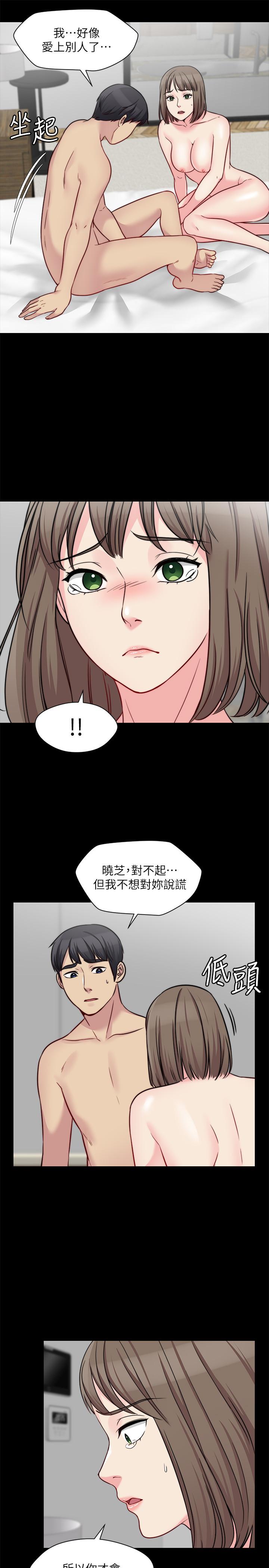 第27话-满脑子都是嫂嫂-大嫂,哥哥的女人-Noir , Project SA（第17张）