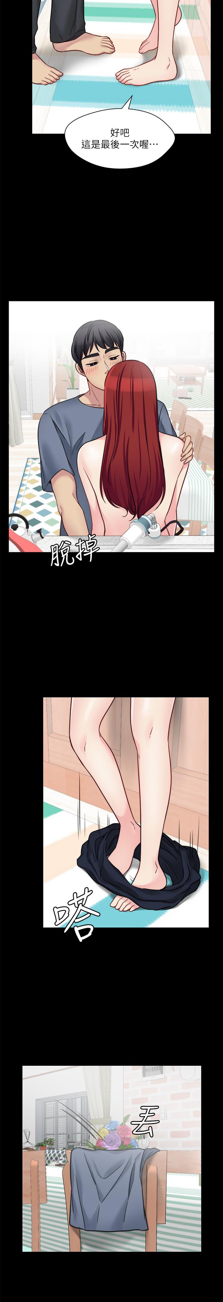 第28话-今天给老婆一个惊喜吧-大嫂,哥哥的女人-Noir , Project SA（第5张）